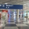 السوق الحرة مطار ميونيخ