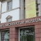متحف الهندسة المعمارية الألماني